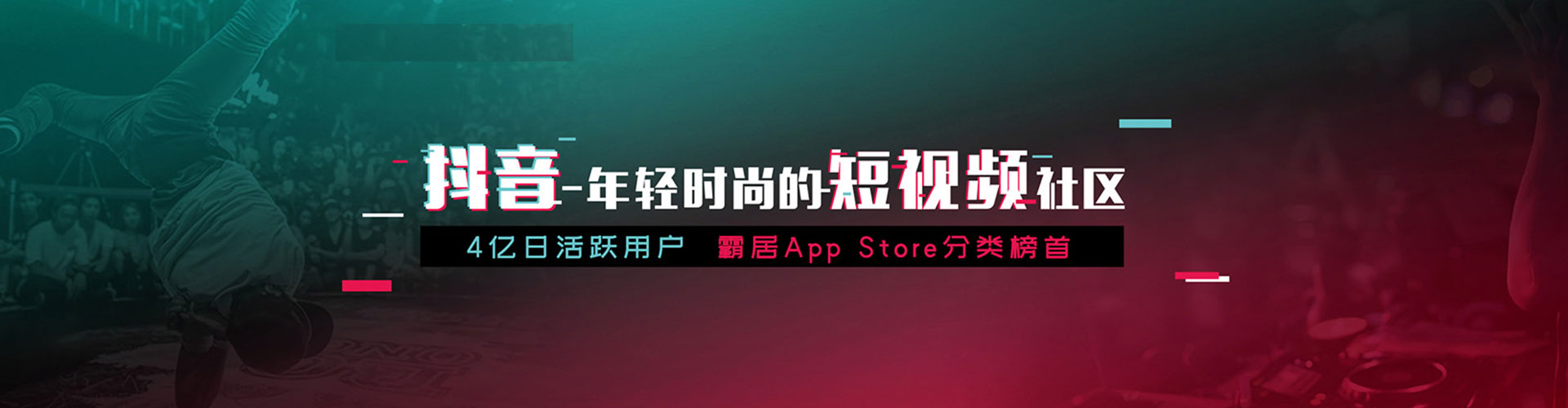 龙安推广竞价